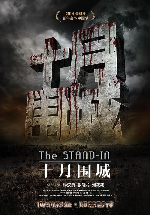 圣约翰维亚奈神学院文凭毕业证怎么购买